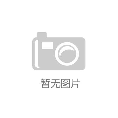 k8凯发官网战略夥伴马竞